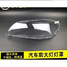 10-13款   TUNDRA中網  中網框  中網格柵  中網改裝 歷史價格詳細信息