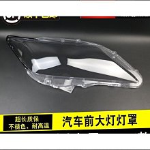 適用於12-14升18款雷-克薩斯es300h改裝新款運動前臉小包圍 歷史價格詳細信息
