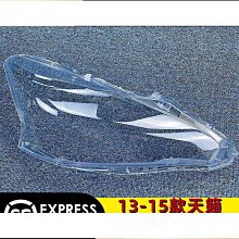 【締造】適用於新老款碳纖維尾喉汽車排氣管配件裝飾件改裝 歷史價格詳細信息