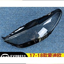 17-18款  C-MAX  FOUCUS  ESCAPEC  後視鏡蓋  倒車 歷史價格詳細信息