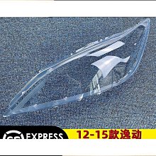 締造適用於12-16款寶馬BMW1系汽車改裝內飾貼紙 F20中控排擋昇窗門板碳纖維成型保護防刮改色貼膜❀8412 歷史價格詳細信息