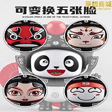 國粹文化舞龍 電動玩具 萬向音樂搖擺 全自動 電動萬嚮 行駛搖擺 特色玩偶 送禮紀念品玩具 舞龍龍年燈光 歷史價格詳細信息