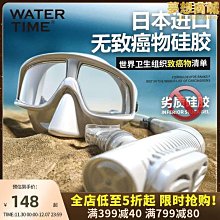 進口潛水呼吸器咬嘴 深潛呼吸調節器口咬 臺灣原產跬膠咬膠呼吸管~特價~特價 歷史價格詳細信息