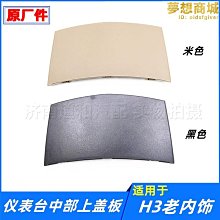 【小鷹】適配江鈴馭勝s350域虎5全順v?348 44 4g69四驅變速箱波箱總成 歷史價格詳細信息