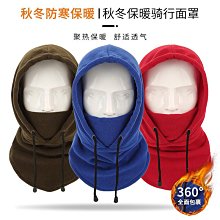 冬季防風防水抓絨騎行服女外套長袖保暖套裝加絨自行車衣服-潮男服飾 歷史價格詳細信息