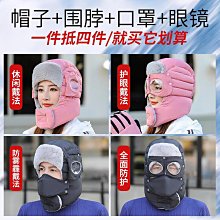 【悠然】【源頭】眼部按摩器熱敷護眼儀氣壓護眼儀震動眼部按摩儀 歷史價格詳細信息