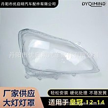 12款14款新st款中網 前格柵 下中網 st中網 蜂窩格柵 歷史價格詳細信息