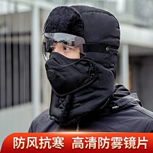 帽子男冬天電動車防風防寒夜間反光冬季騎車棉帽女護耳雷鋒帽男士 歷史價格詳細信息