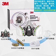 【新款】防毒面具 6800防毒面具 全面罩 噴漆化工打磨防粉塵 活性炭封閉式防塵面罩 歷史價格詳細信息
