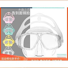 FRENZEL法蘭左泳鏡廣角大框高清防水防霧游泳眼鏡男女成人潛水鏡 歷史價格詳細信息