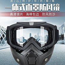 騎士用品騎行面罩男女防紫外線頭夏季防曬護頸圍脖騎行防塵面罩面薄冰絲脖 歷史價格詳細信息