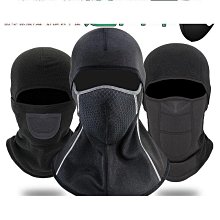 帽子男士秋冬騎車防風面罩圍脖一體加厚自行車保暖神器防寒頭套女 歷史價格詳細信息