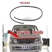 06款  千裡馬   外拉手   拉手蓋  外拉手門碗  拉手蓋  門碗飾貼 歷史價格詳細信息