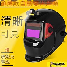 【電焊護具】長袖皮長袍 焊切防護衣 (耐火線) 歷史價格詳細信息