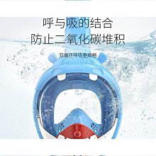 泳鏡 全罩式蛙鏡 暢遊大海 潛水浮淺面鏡組 防霧蛙鏡 游泳配件(白藍S/M.L/XL)AngelHoney天使霓裳 歷史價格詳細信息