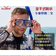 締造可配防霧浮潛面鏡快卸扣矽膠頭帶遊泳面罩護鼻防嗆水潛水面鏡 歷史價格詳細信息
