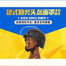 【締造】頭盔夏季無面罩3C認證國標電動車帽簷無摔不爛電瓶車防曬透氣半盔 歷史價格詳細信息