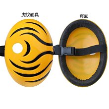 火影忍者帶土cos服套裝宇智波cosplay寫輪眼發光面具團扇衣服全套 歷史價格詳細信息