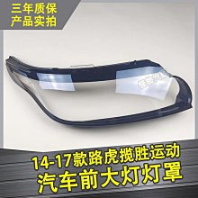 適用於攬勝運動版 極光led 碳纖維汽車方向盤汽車改裝轉向盤 歷史價格詳細信息