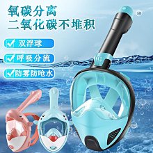氧氣面罩 (成人/小孩) 噴霧面罩 佳貝恩 吸鼻器用面罩 寶兒樂 氧氣面罩 JBN3 好娃娃 歷史價格詳細信息