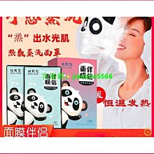 加厚熱敷臉巾【小麥購物】24H出貨台灣現貨【Y494】面膜罩 熱敷巾 熱敷毛巾 熱敷 冰敷 冷敷 蒸臉 紓壓 臉部 保養 歷史價格詳細信息