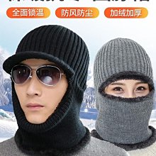 gp帽子男士滑雪帽冬天護耳防風雷鋒帽男冬季棉帽保暖防寒騎車 歷史價格詳細信息