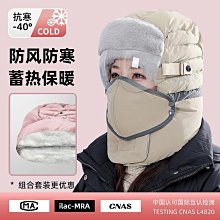 加厚款 防風 防寒 保暖面罩 歷史價格詳細信息