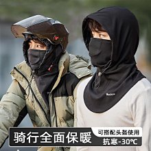 一體式防疫面罩 全臉防護面罩 防飛沫 防霧 護目鏡 歷史價格詳細信息