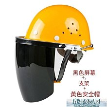 電焊面罩SHIGEMATSU日本重松進口R1 R2 R2N過濾棉石材打磨電焊防塵濾芯-雙喜生活館 歷史價格詳細信息