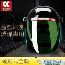 電焊面罩SHIGEMATSU日本重松進口R1 R2 R2N過濾棉石材打磨電焊防塵濾芯-雙喜生活館 歷史價格詳細信息