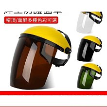 電焊防護面罩 電焊護目鏡面罩 焊接護具 焊工面罩 自動變光護目鏡 防強光眼鏡 防護面具 太陽能電焊鏡 歷史價格詳細信息