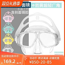 FRENZEL法蘭左泳鏡廣角大框高清防水防霧游泳眼鏡男女成人潛水鏡 歷史價格詳細信息