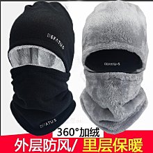 冬季保暖神器防寒面罩圍脖護耳冬天騎行機車頭套帽防風帽子男士 歷史價格詳細信息