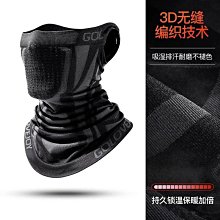 冬季新款滑雪面罩戶外騎行運動加絨保暖加長可調節頭巾面罩DTJ46 歷史價格詳細信息