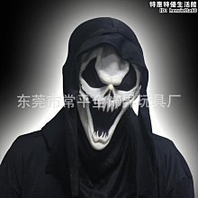 鬼變臉　【買四送一】(滿千免運費) 正版 台灣二手DVD ~39元　 申賢浚 / 宋允兒 歷史價格詳細信息