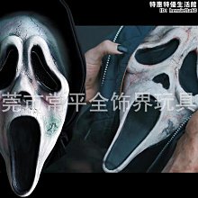 新款乳膠面具尋夢環遊記埃克拉魔鬼頭套造型影視道具 歷史價格詳細信息