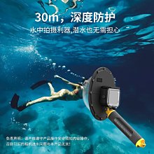 適用於gopro手持杆運動相機自拍支架4/3三腳架延長配件gopro12/11拍攝滑雪手機自拍支架 歷史價格詳細信息