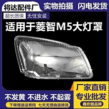 適用於風行f600排擋桿防塵套掛換擋把手換檔防塵套檔手煞車防塵套 歷史價格詳細信息