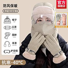 帽子男冬季騎車保暖棉帽騎行防寒針織冷帽圍脖套裝加絨加厚毛線帽 歷史價格詳細信息