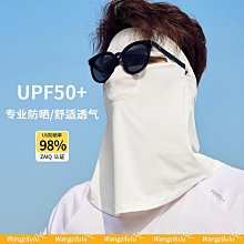 【雲朵寶寶】戶外出遊防曬帽子女式 夏抗UV遮陽採茶帽 韓版休閒護頸面罩帽 歷史價格詳細信息