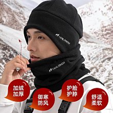 帽子男冬季防寒保暖騎車防風面罩套頭帽女全臉搞怪頭套社交牛逼症商品優先2024151012 歷史價格詳細信息