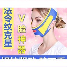 小V臉瘦臉器 滾輪瘦臉神器 臉部按摩器 拉提緊緻小臉器 滾輪按摩器 3D滾輪按摩儀 按摩儀 面部瘦臉儀 美容儀 歷史價格詳細信息