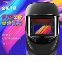 焊達小型變位機 焊接旋轉臺 自動焊接工作檯 歷史價格詳細信息