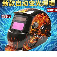 焊達小型變位機 焊接旋轉臺 自動焊接工作檯 歷史價格詳細信息