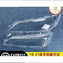 適用於18-21款tt r8 tts真碳纖維換擋撥片汽車方向盤內飾配件 歷史價格詳細信息