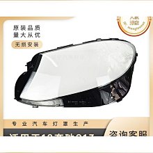 適用於e級w213行政立標版改gt格柵新e級213改裝gt款豎條中網 歷史價格詳細信息