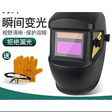 焊達小型變位機 焊接旋轉臺 自動焊接工作檯 歷史價格詳細信息