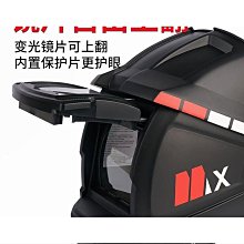 電焊防護面罩(護目面罩/全臉防護罩/防霧面罩/防飛沫護臉罩/除草面罩) 歷史價格詳細信息