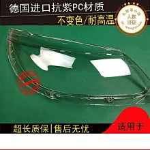 適用於11-15款s6前大燈罩大燈前照燈燈罩外殼面罩燈殼推薦 歷史價格詳細信息