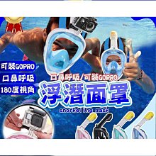 思達潛水面鏡帶新款卡通咪潛水髮帶大神c自由潛水面鏡海洋風 歷史價格詳細信息